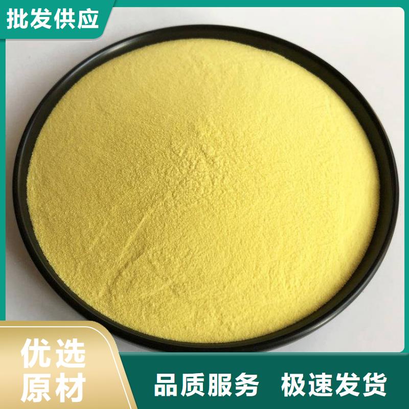 pac-阴离子聚丙烯酰胺原料层层筛选