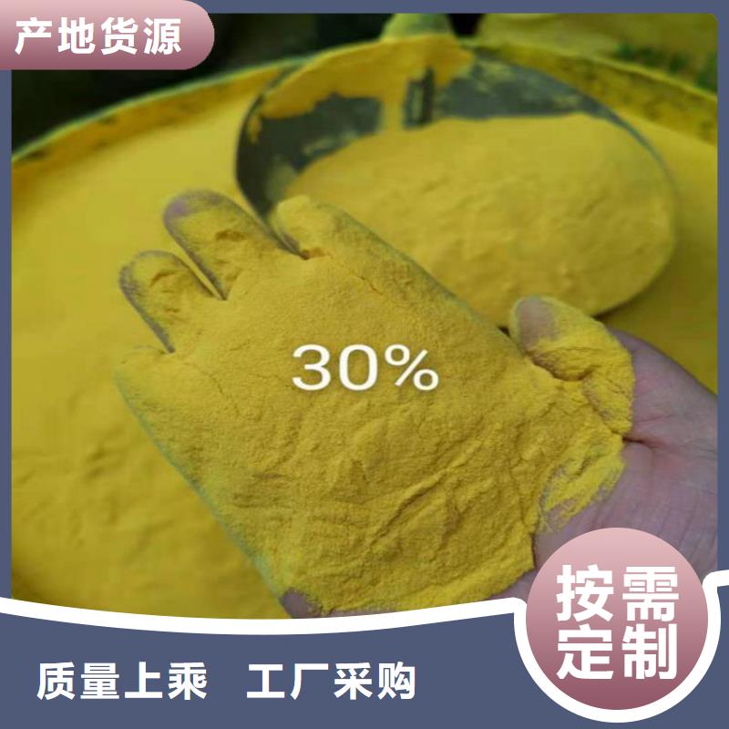 【pac聚合氯化铝PAC以质量求生存】