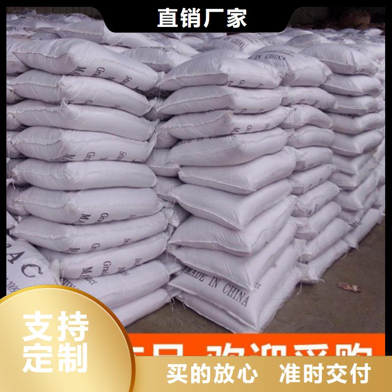 pac【阴离子聚丙烯酰胺】市场报价