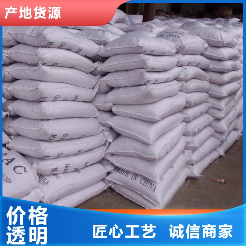 pac-聚丙烯酰胺PAM质量层层把关