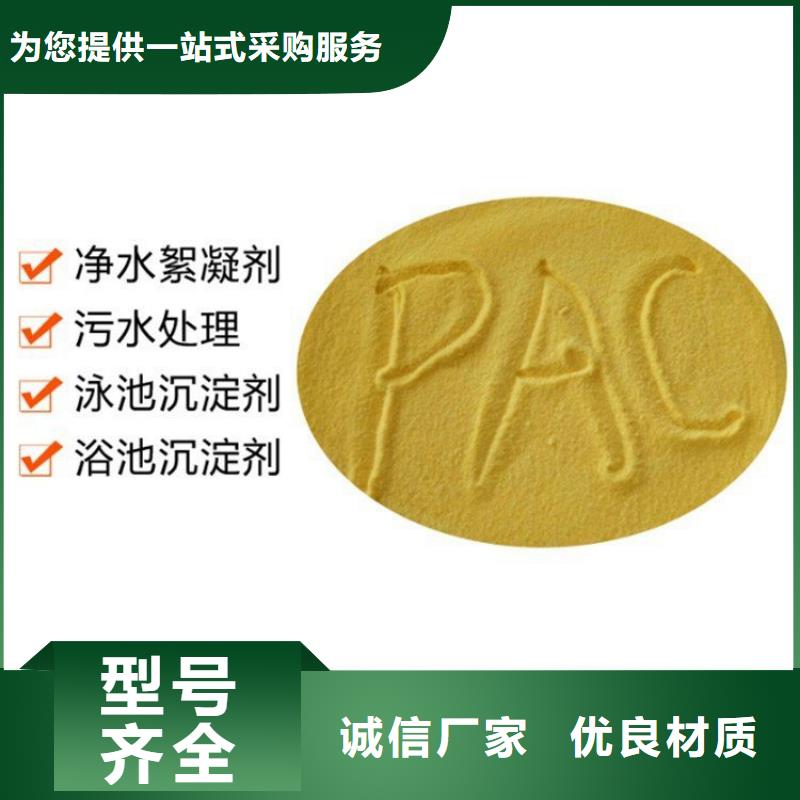 pac【果壳活性炭】来图来样定制