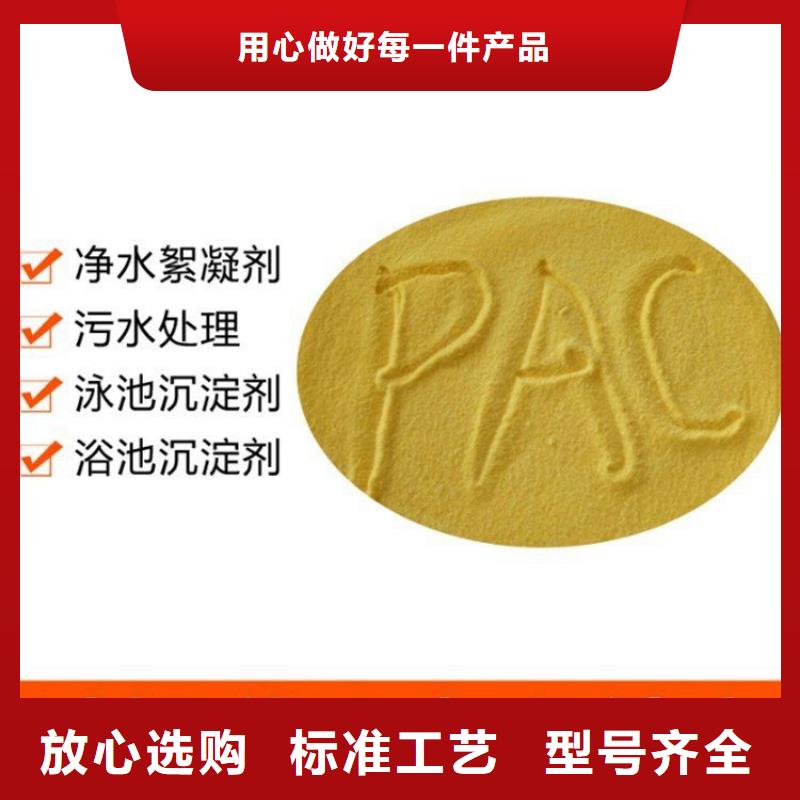pac除氧海绵铁滤料精心