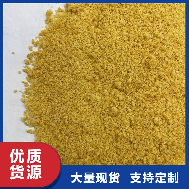 【pac次氯酸钠消毒液买的放心安兴用的舒心】