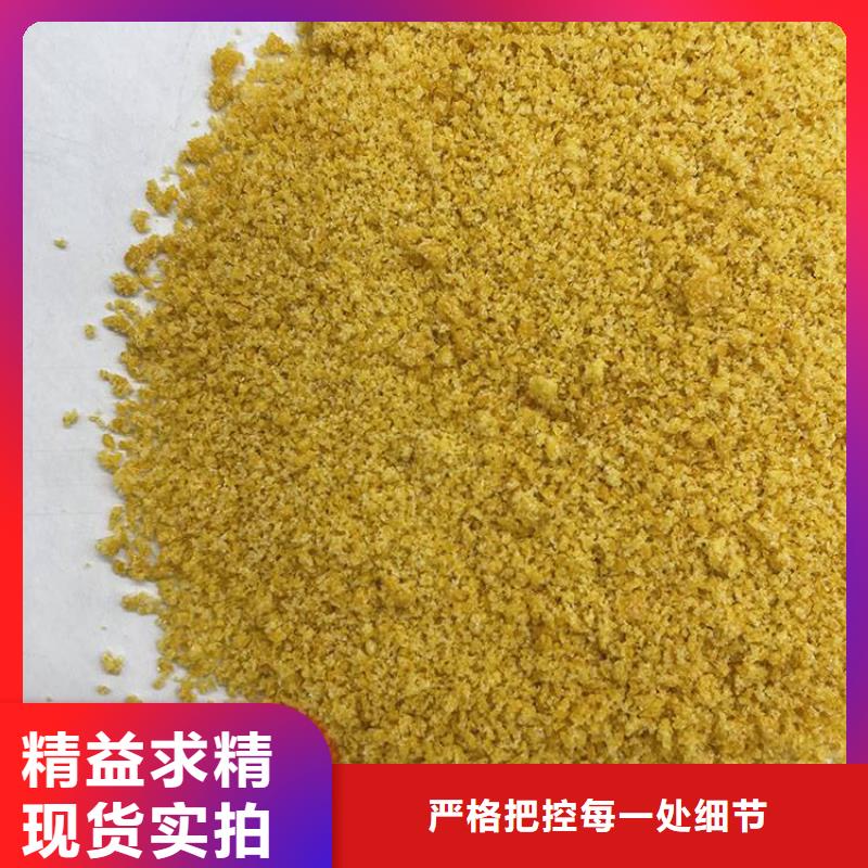 【pac,粉状活性炭拒绝差价】