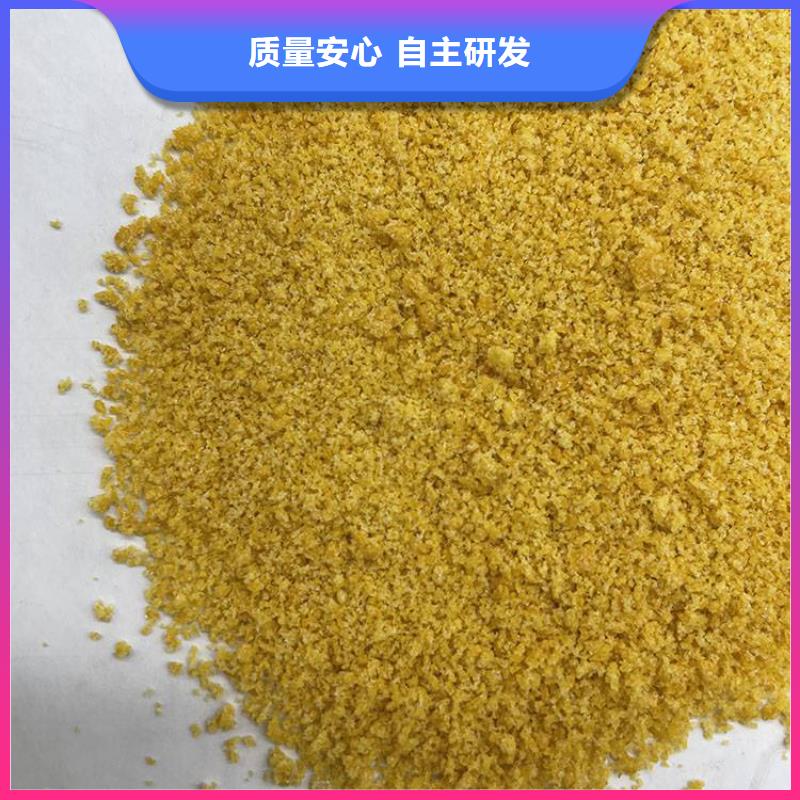 【pac泡沫滤珠滤料的简单介绍】