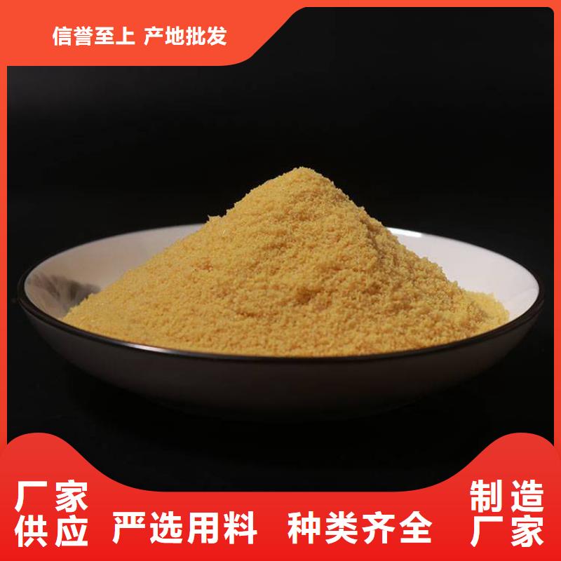 【pac聚合氯化铝PAC以质量求生存】
