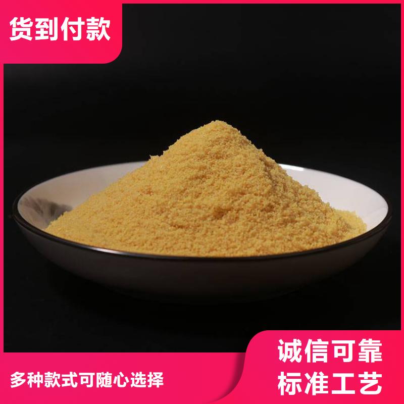【pac】聚合硫酸铁价格源头采购