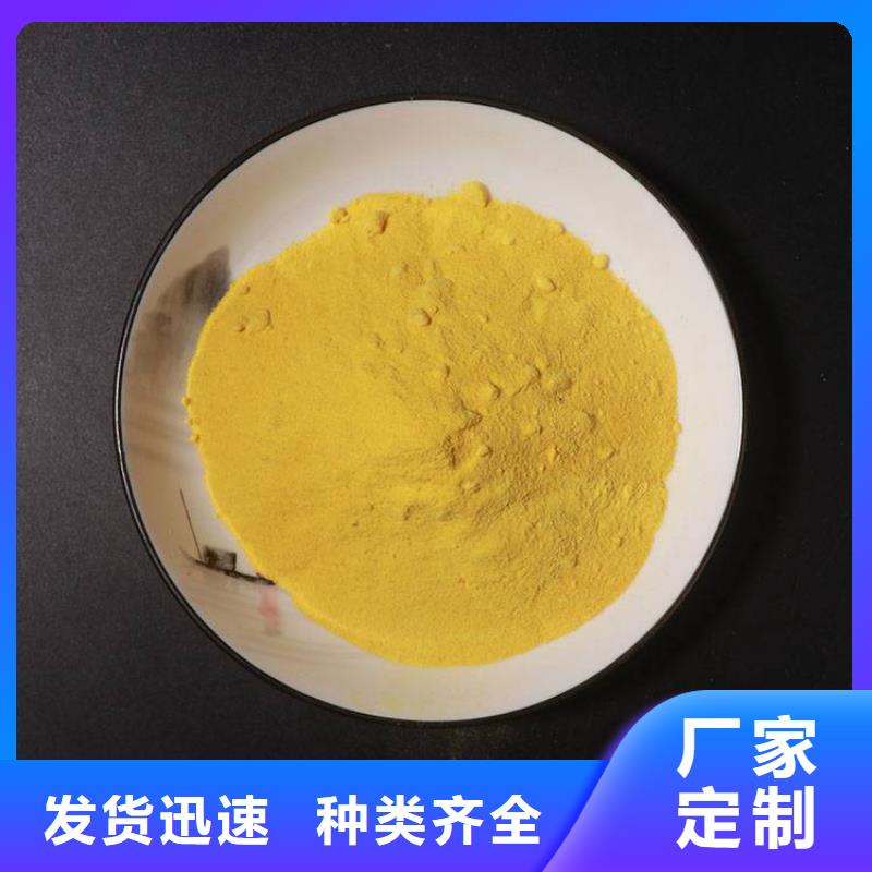 【pac次氯酸钠消毒液买的放心安兴用的舒心】