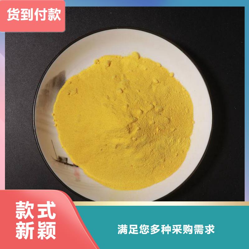 pac除氧海绵铁滤料供您所需
