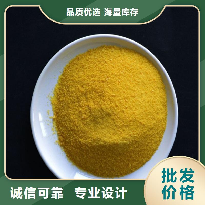 pac氢氧化钠好品质选我们