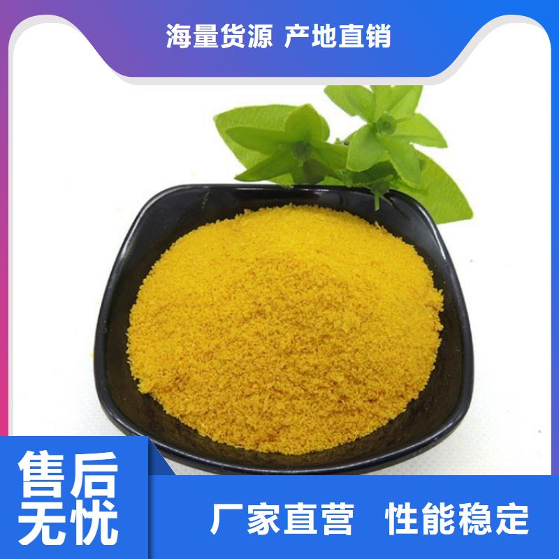 pac斜管蜂窝填料品质优选