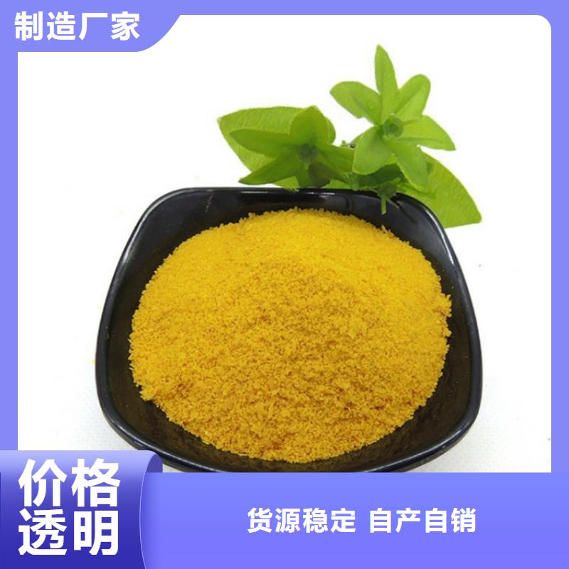 pac煤质柱状活性炭品质之选