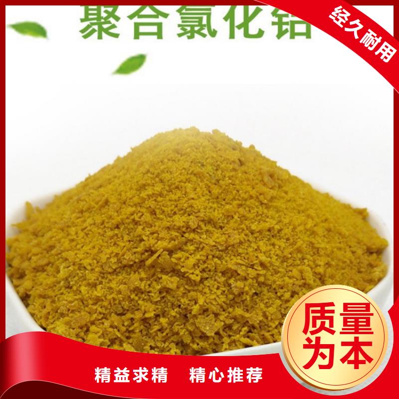 pac-【阳离子聚丙烯酰胺】源头工厂量大优惠