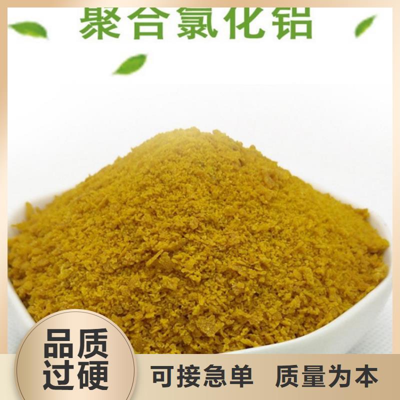 pac-阴离子聚丙烯酰胺原料层层筛选
