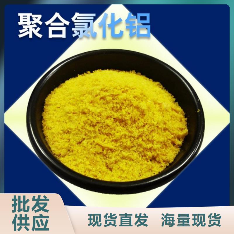 pac阴离子聚丙烯酰胺产品参数