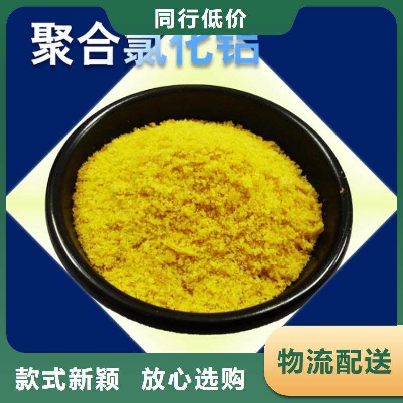pac_金刚砂满足客户需求
