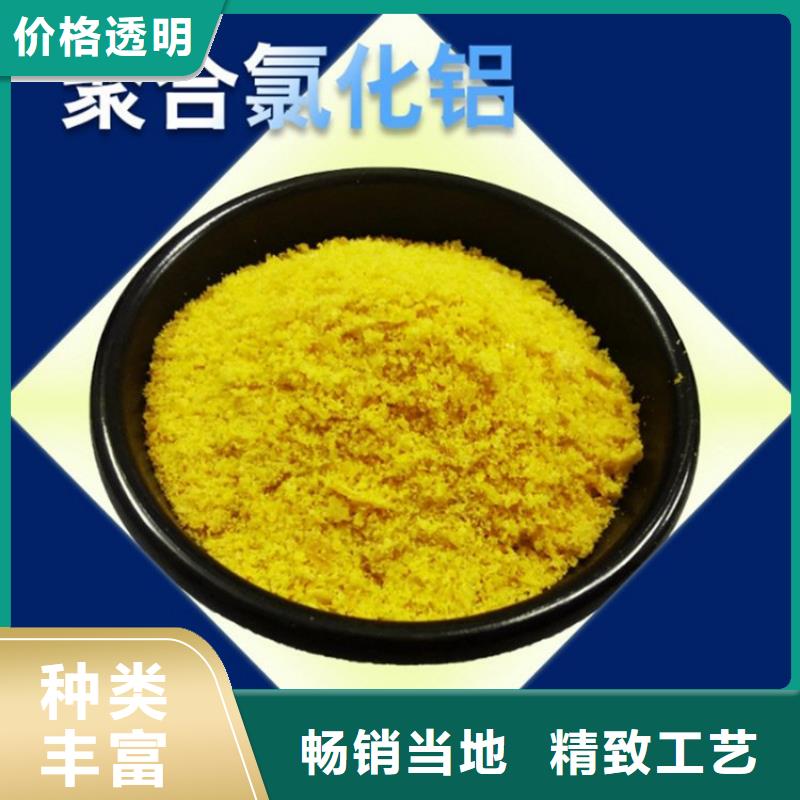 【pac次氯酸钠消毒液买的放心安兴用的舒心】