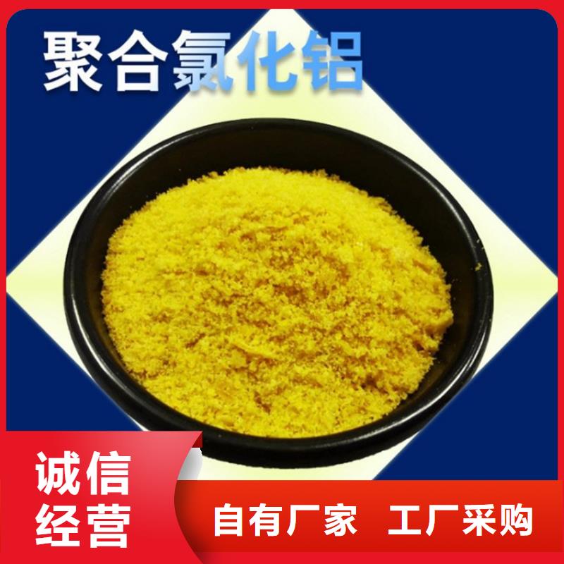 pac-有机硫TMT-15厂家当日价格