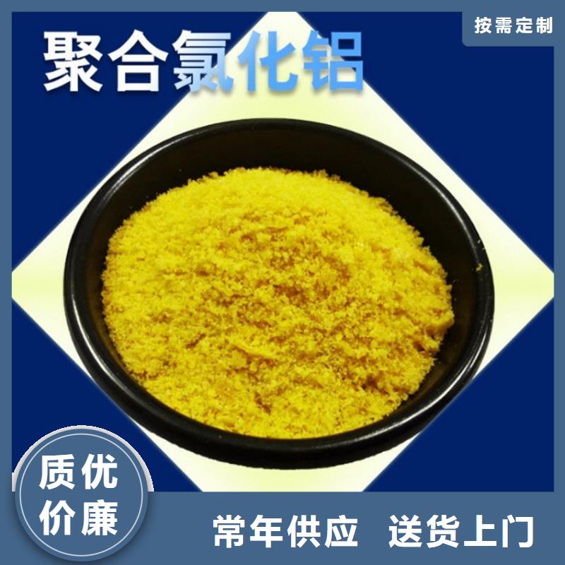 【pac】-阴离子聚丙烯酰胺产品实拍
