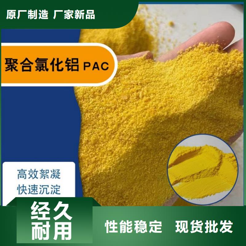 pac,沸石滤料型号齐全