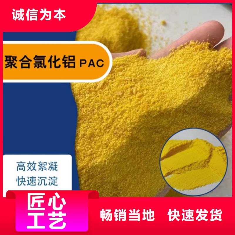 pac_【聚丙烯酰胺】工厂认证