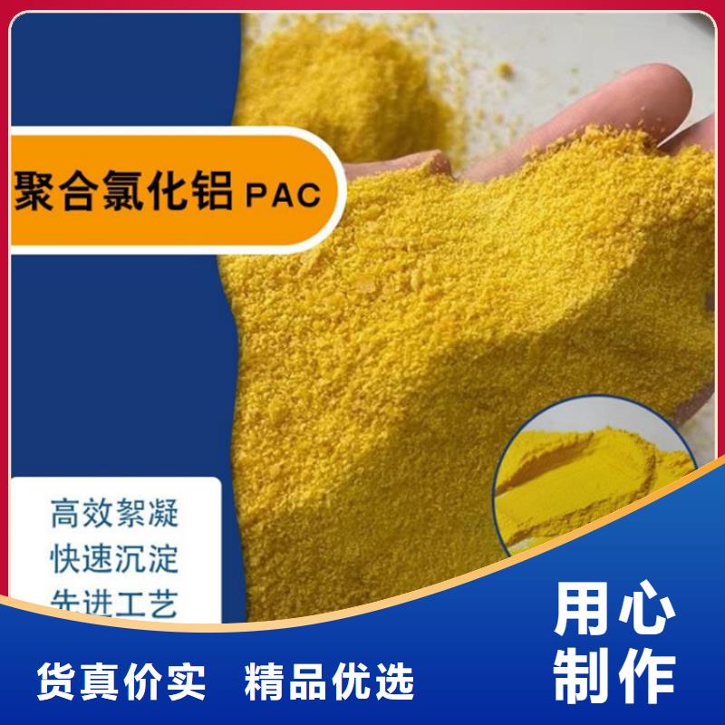 【pac,粉状活性炭拒绝差价】