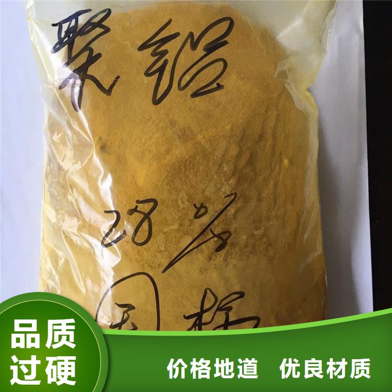 pac沸石滤料适用范围广