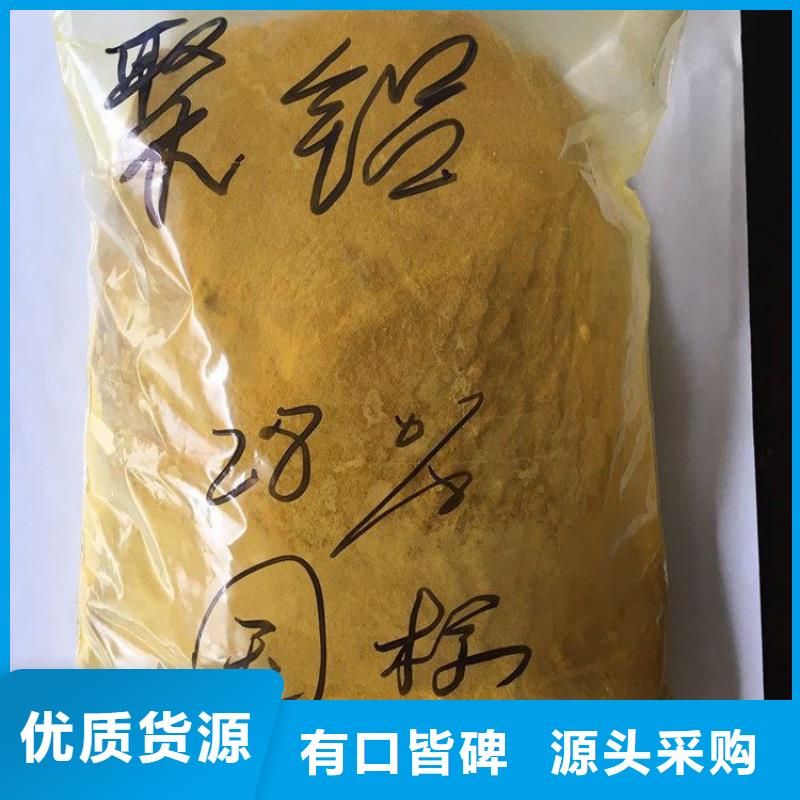 pac_金刚砂满足客户需求