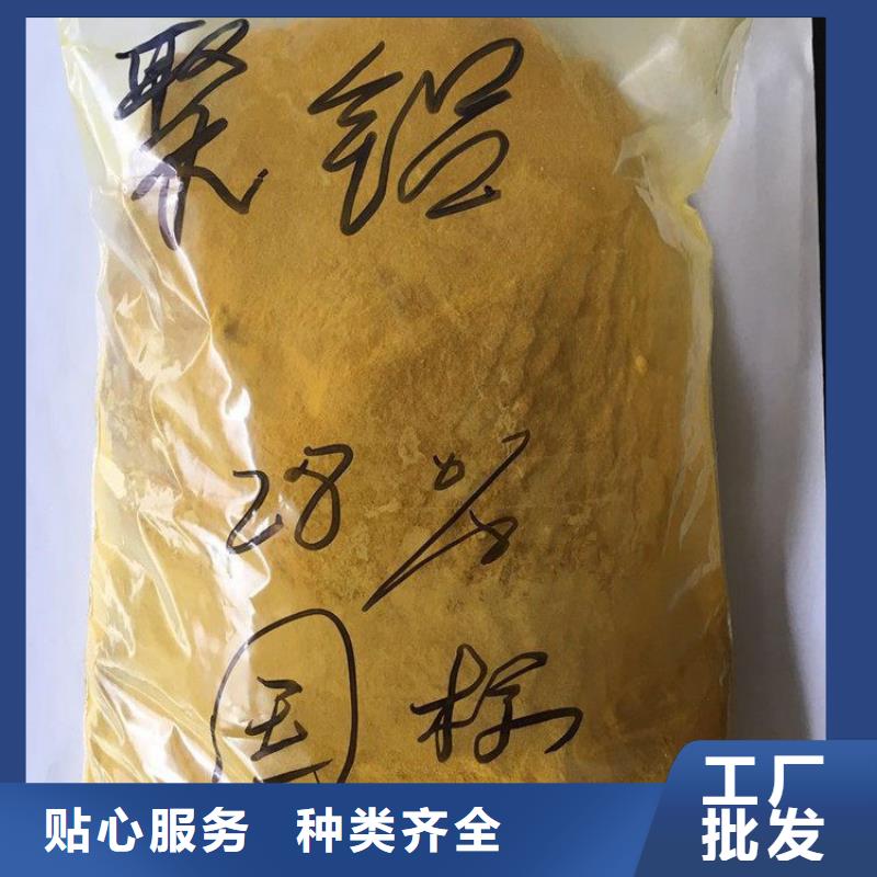 pac阳离子聚丙烯酰胺质量检测