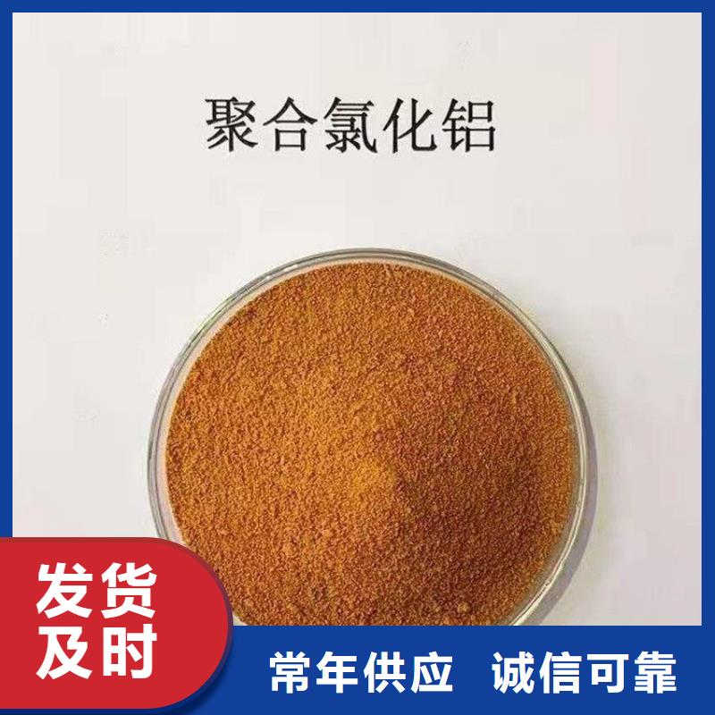 pac阳离子聚丙烯酰胺极速发货
