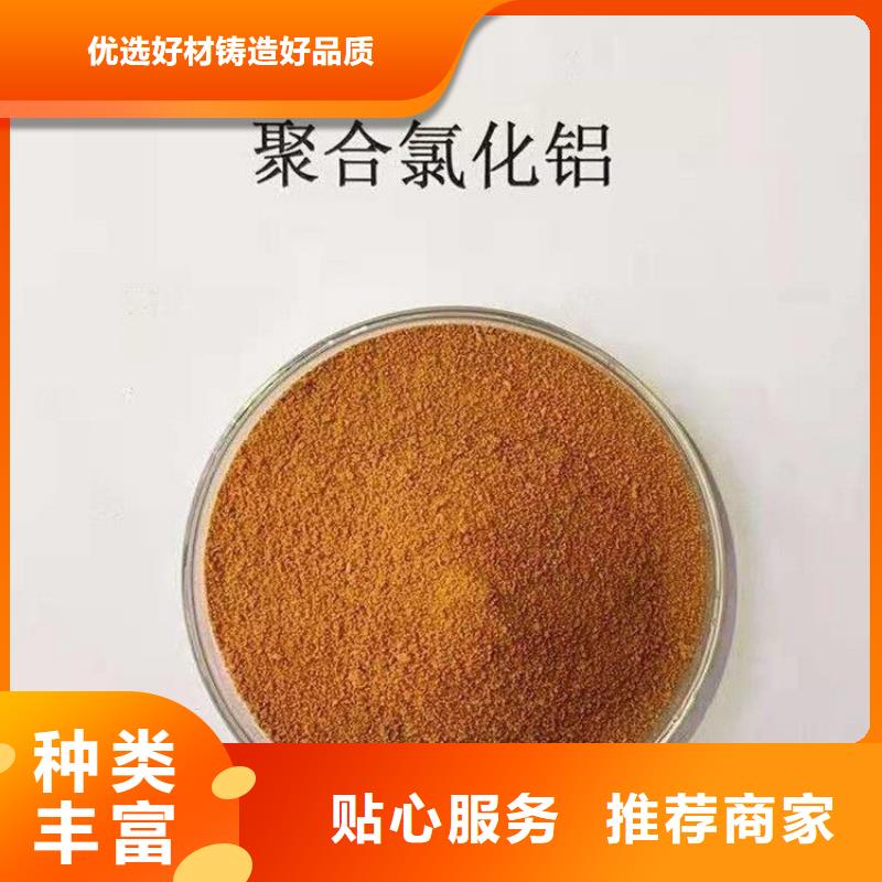 pac聚合氯化铝厂家价格自主研发