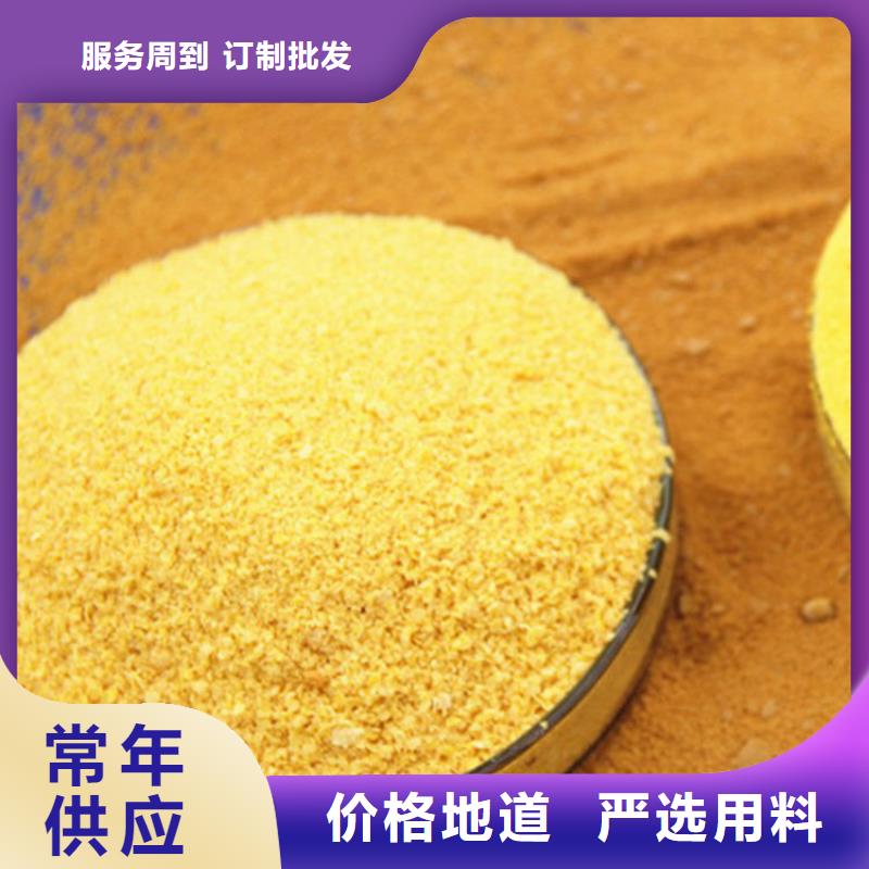 pac,稀土瓷砂滤料定制销售售后为一体