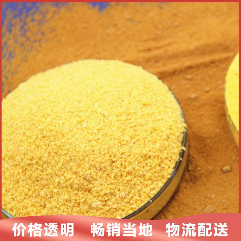 【pac次氯酸钠消毒液买的放心安兴用的舒心】