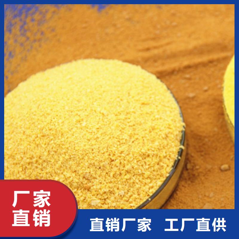 pac阳离子聚丙烯酰胺产地货源
