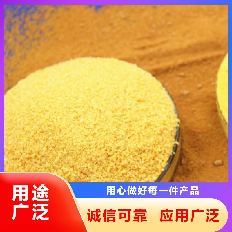 【pac聚合氯化铝PAC以质量求生存】