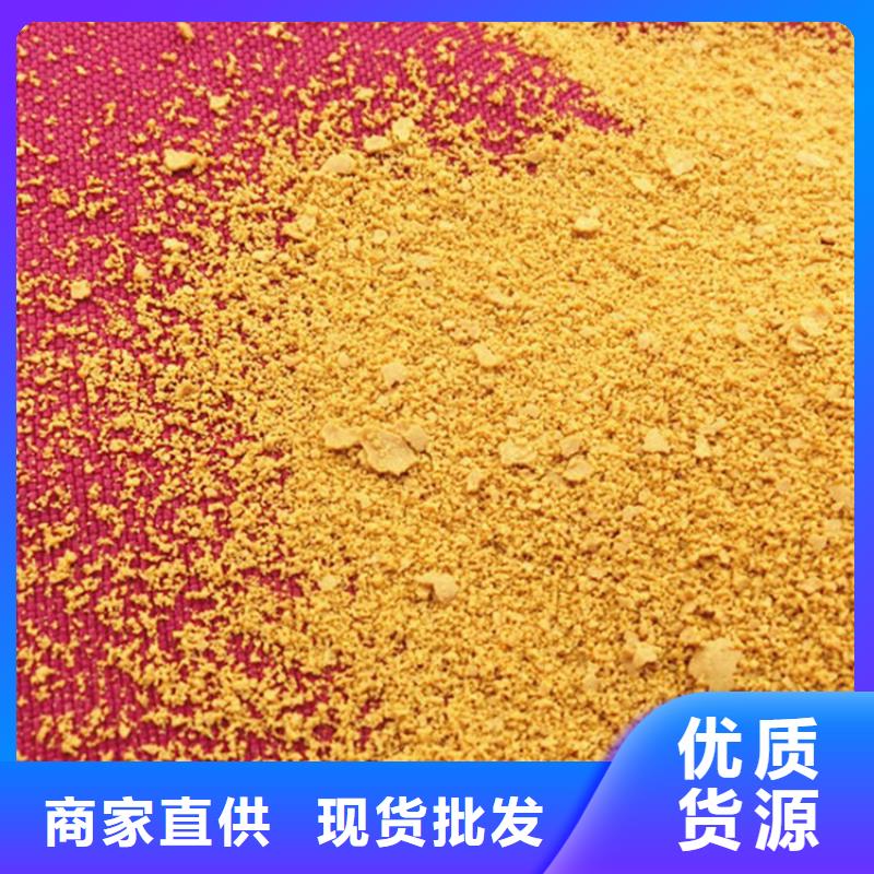 pac粉状活性炭层层质检