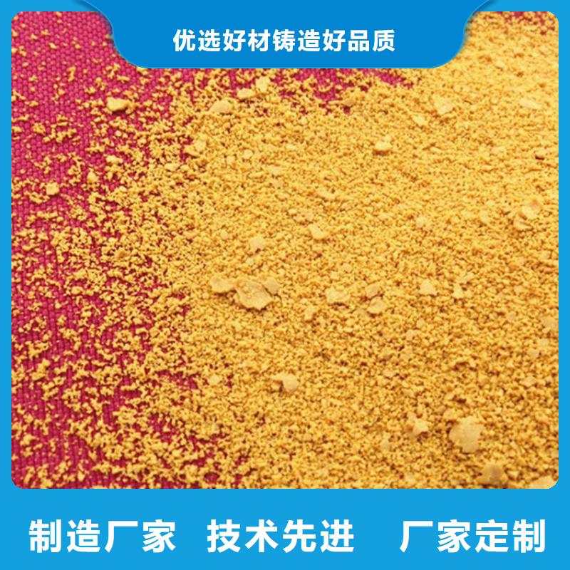 pac阴离子聚丙烯酰胺品质卓越