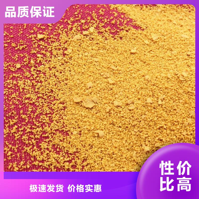 pac聚合氯化铝PAC用心服务