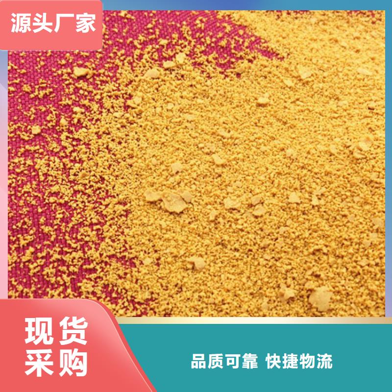 pac阳离子聚丙烯酰胺打造好品质
