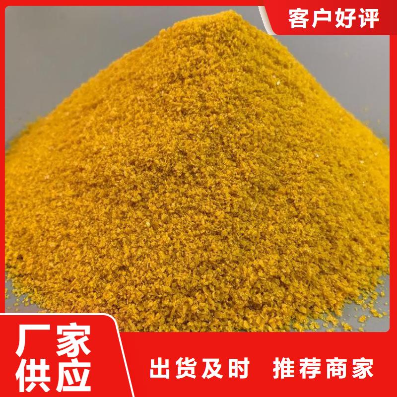 pac碱式氯化铝售后服务完善