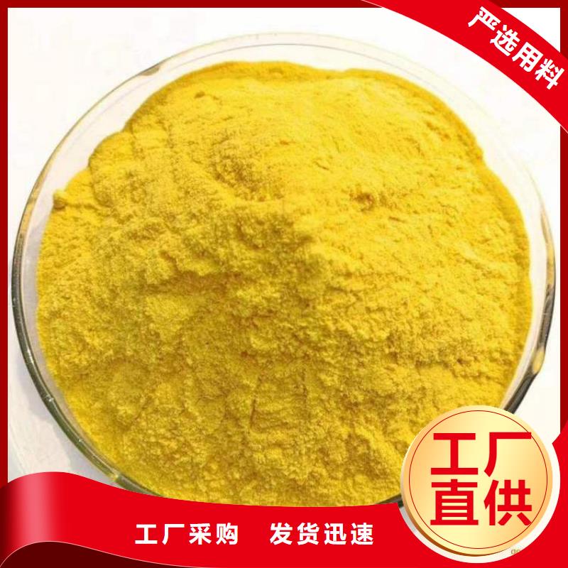 pac-有机硫TMT-15厂家量大更优惠