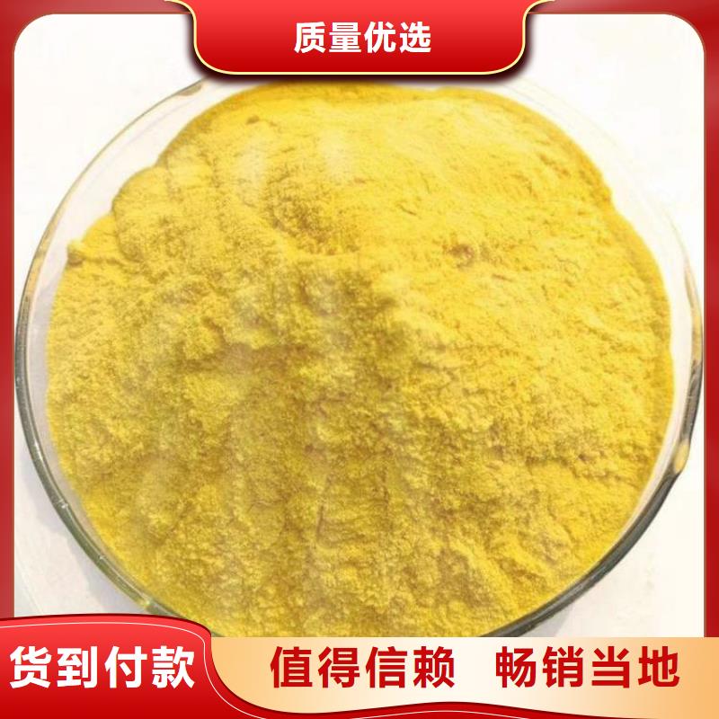 pac液体聚合硫酸铁生产厂家精致工艺