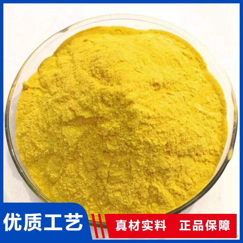 pac_金刚砂满足客户需求