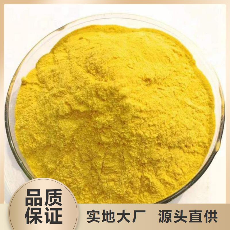 【pac聚合氯化铝PAC一周内发货】