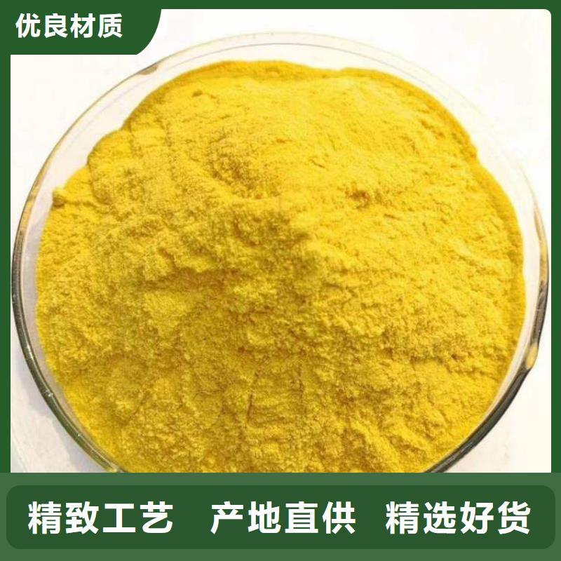 【pac】聚合氯化铝PAC源厂供货