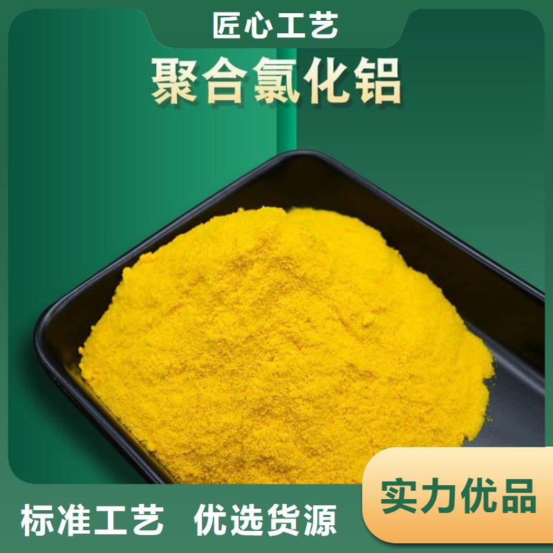 pac-聚丙烯酰胺PAM质量层层把关