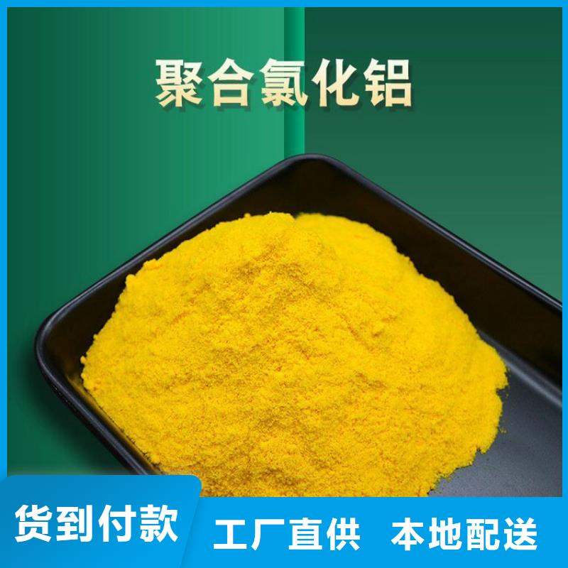 pac阳离子聚丙烯酰胺订购