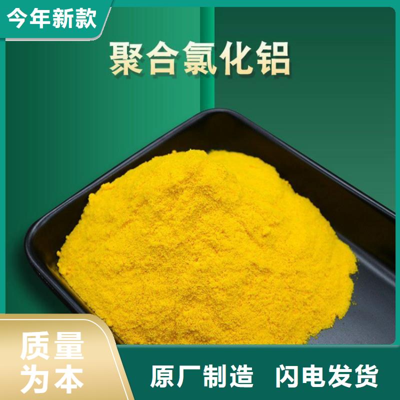 pac消泡剂厂家价格专业生产品质保证
