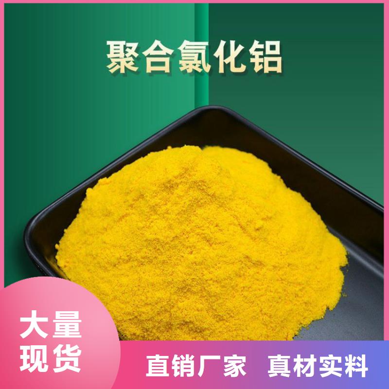 【pac】,阴离子聚丙烯酰胺实力才是硬道理