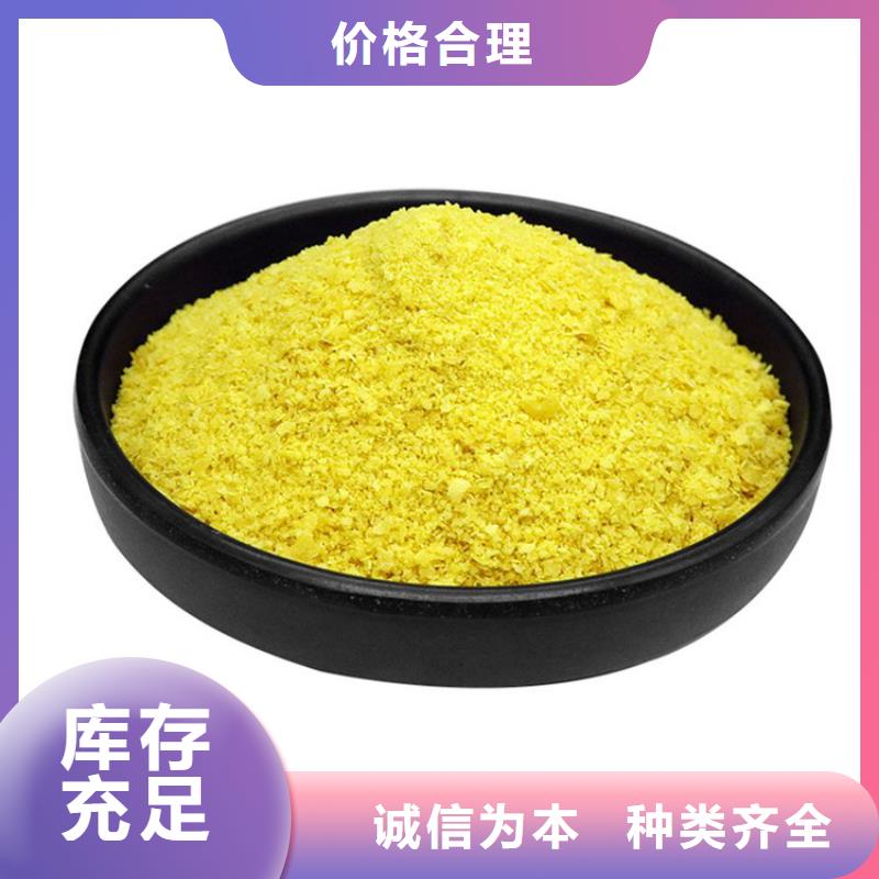 pac阳离子聚丙烯酰胺种类多质量好
